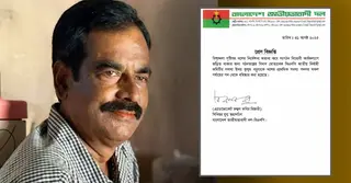 চবি শিক্ষার্থীদের ওপর হামলায় উস্কানির অভিযোগে বিএনপি নেতা বহিষ্কার